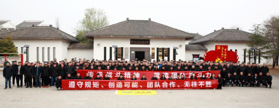 傳承戰斗精神